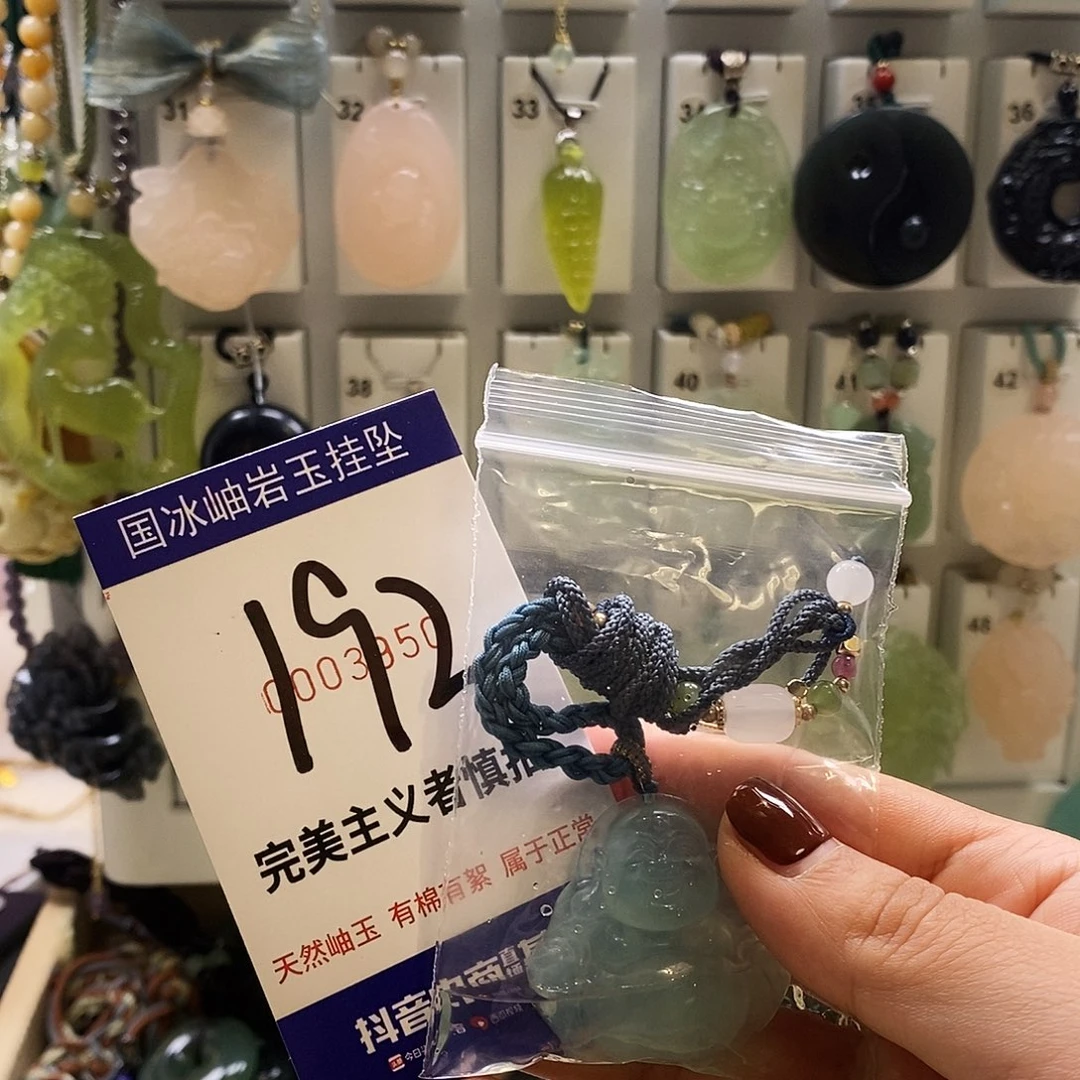 E***E蛇纹石玉未镶嵌颈饰