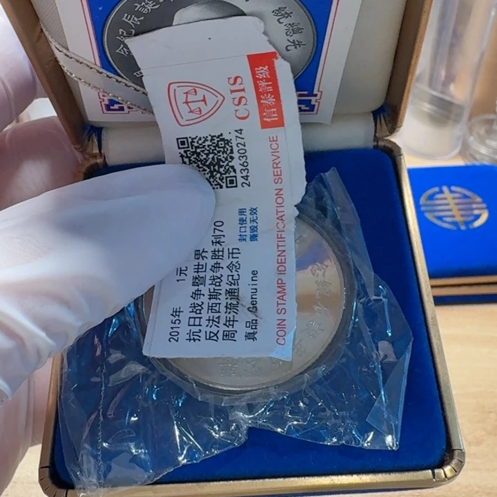 其他普通金属如图蓝盒蒋百年