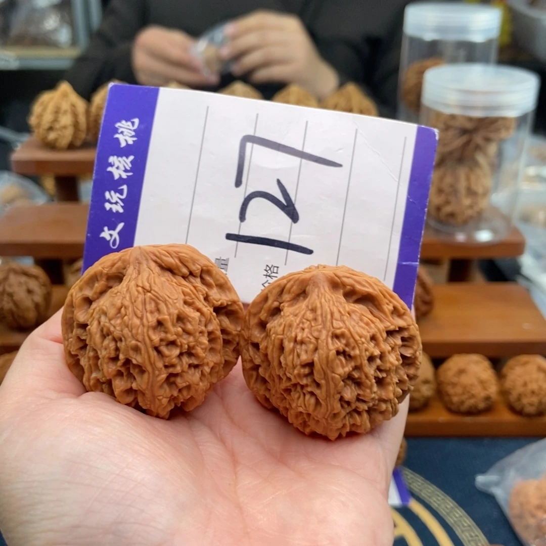 文玩核桃吊坠41南疆石