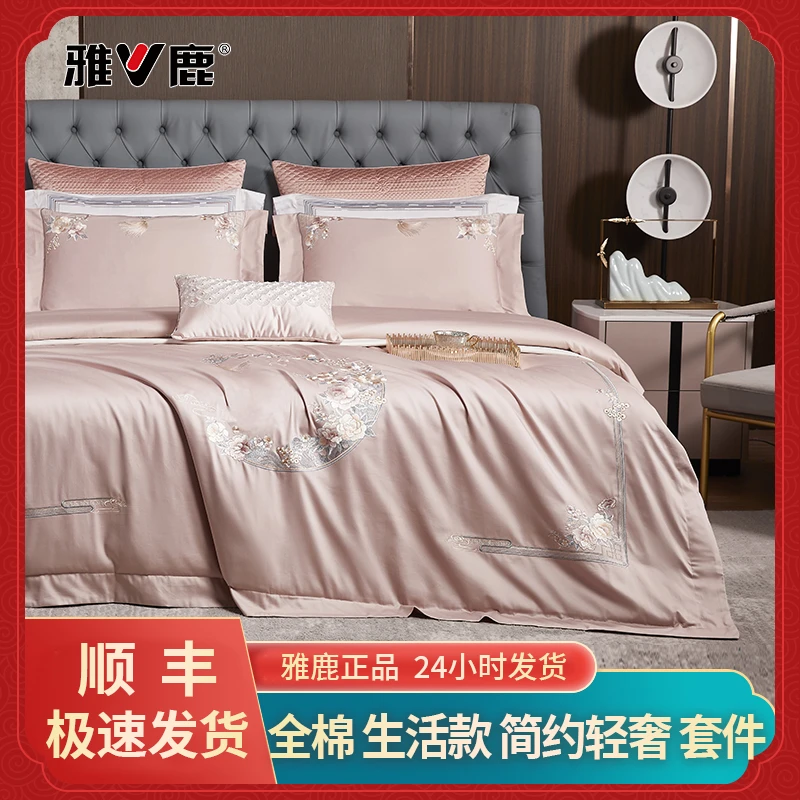 雅鹿家纺【花月】婚庆全棉纯棉绣花刺绣被套婚房婚床高档四件套