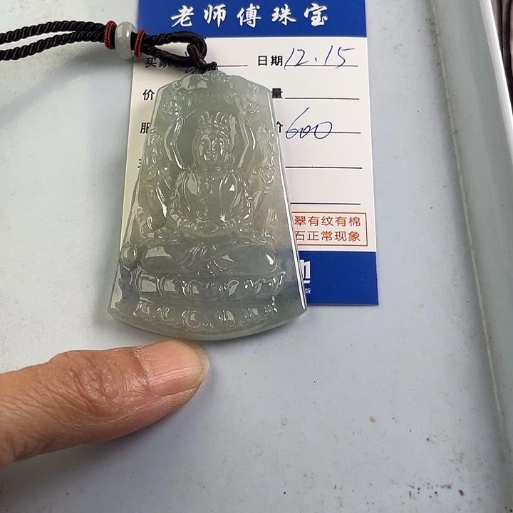 颈饰未镶嵌翡翠勇**書