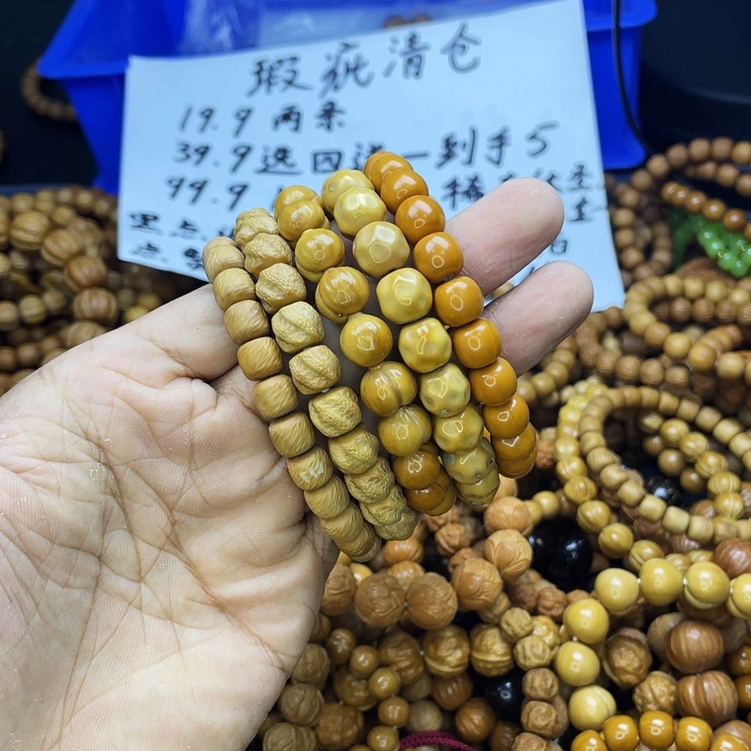 手串/手链核桃127