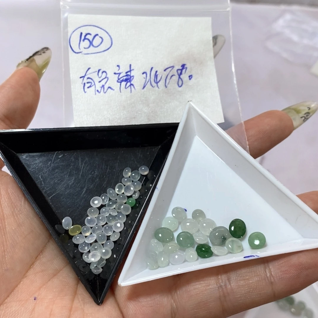 定制翡翠未镶嵌有*辣不