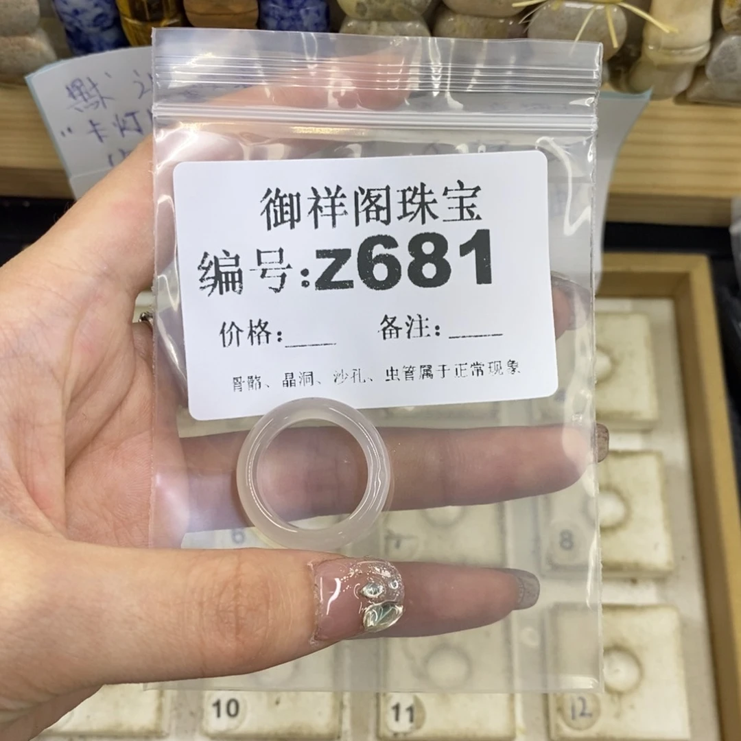 合金硅化珊瑚戒指多***糖