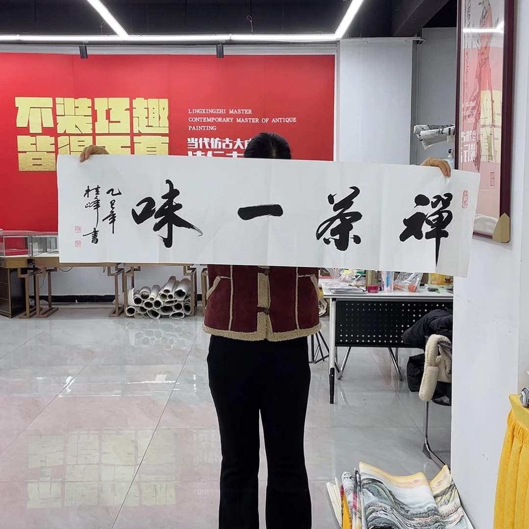 国画展展重中之重重中之重