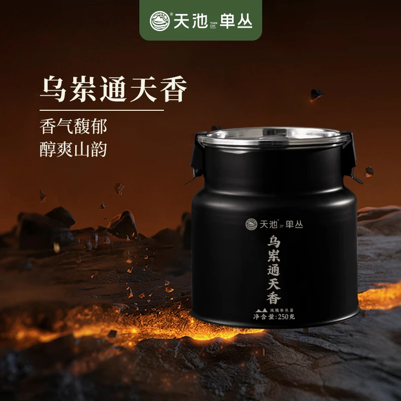天池茶业高山乌岽通天香特级凤凰单丛茶250g