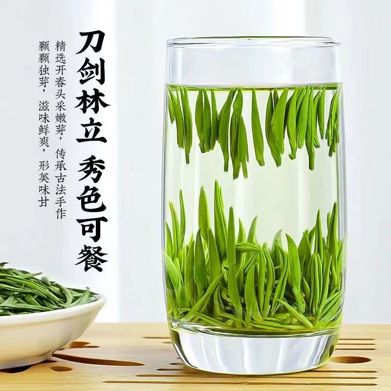 【买半斤送半斤】2025年新茶高山绿茶湄潭雀舌嫩芽叶500克