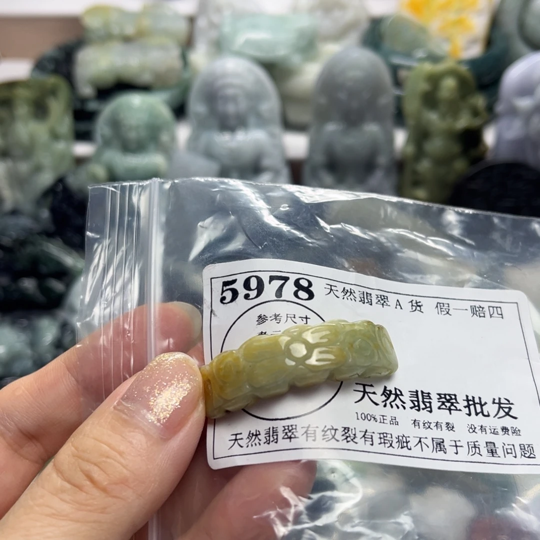翡翠未镶嵌吊坠(不含链)5978
