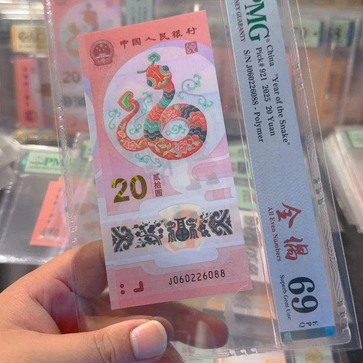 塑料060226088全偶尾88pmg69分