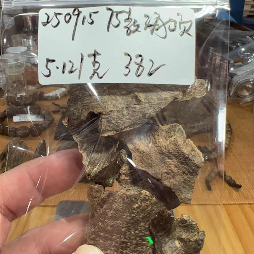 伍 250915 75款海顶 重约5.121