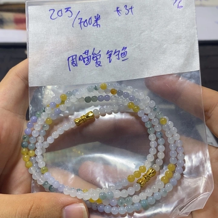 定制翡翠未镶嵌周****鱼天然缅甸A货翡翠