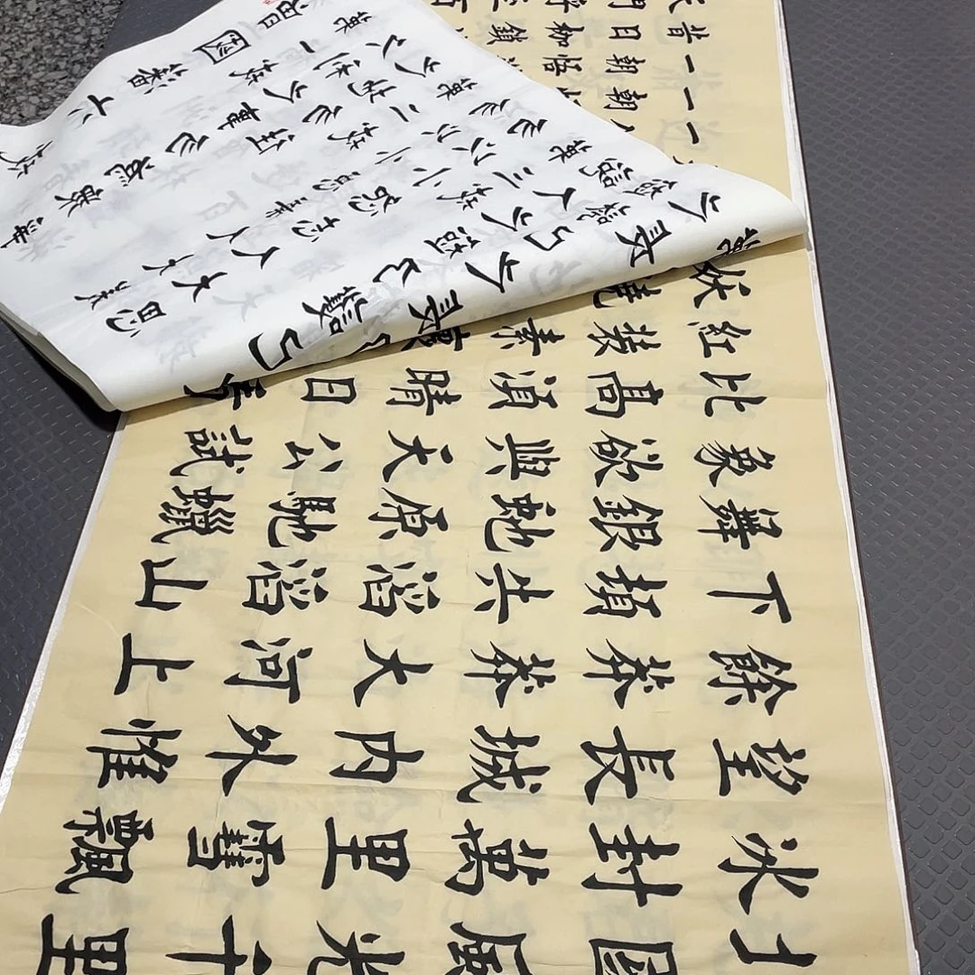 书法老师真人手写十幅