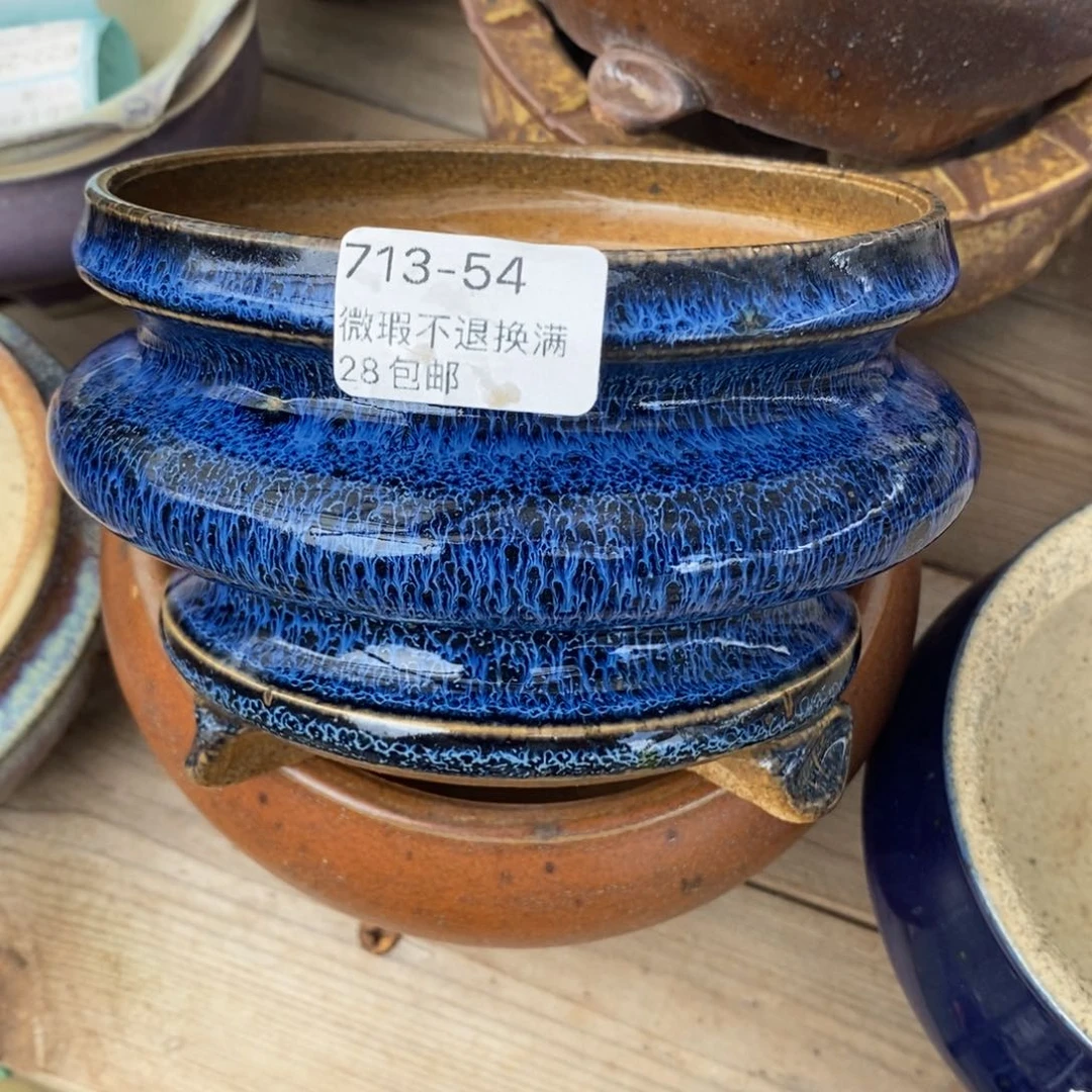 心***飞54号花盆福利啊啦啦啦啦