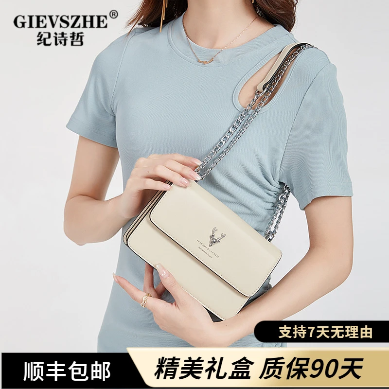 纪诗哲斜挎女款爆款新款链条单肩包小众包包女斜挎小包百搭