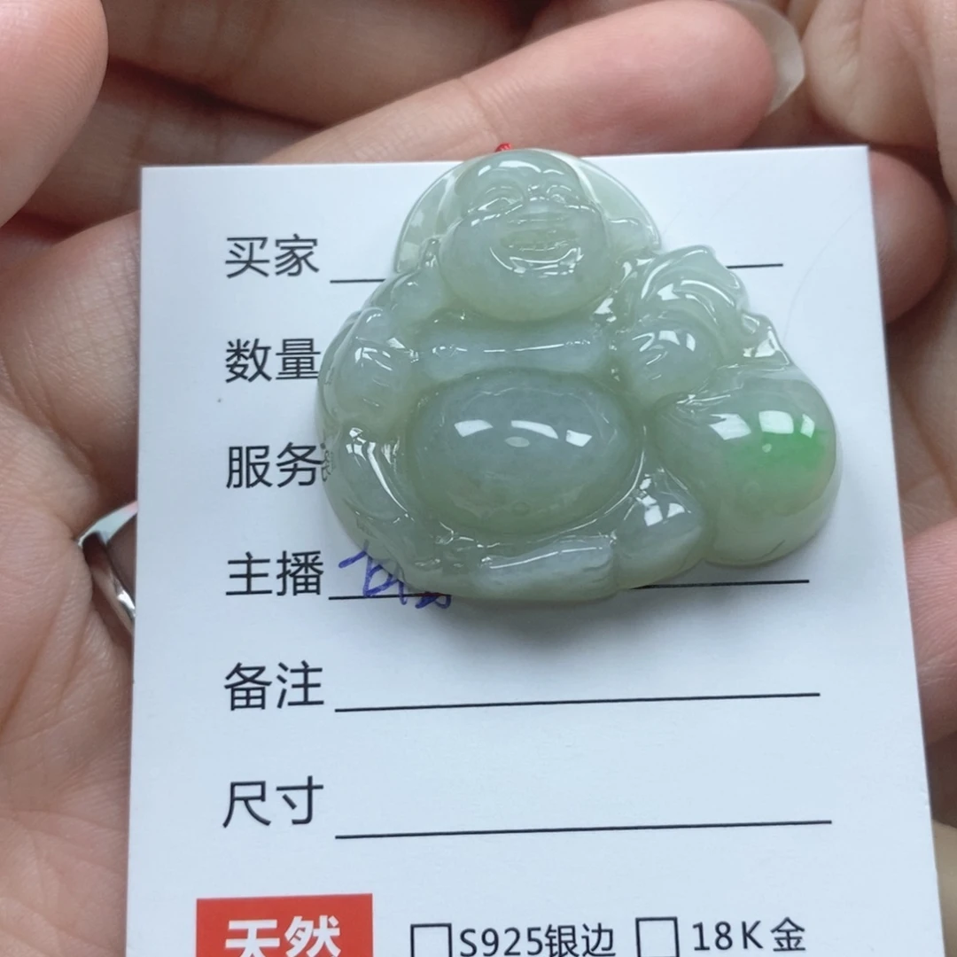 翡翠未镶嵌颈饰吊坠