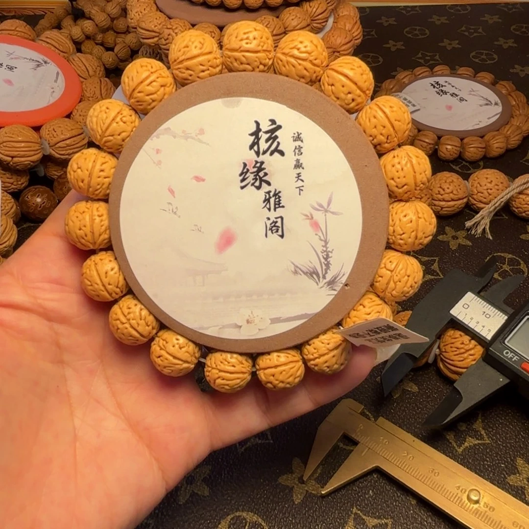 安***！手串桃核多肉黄桃。