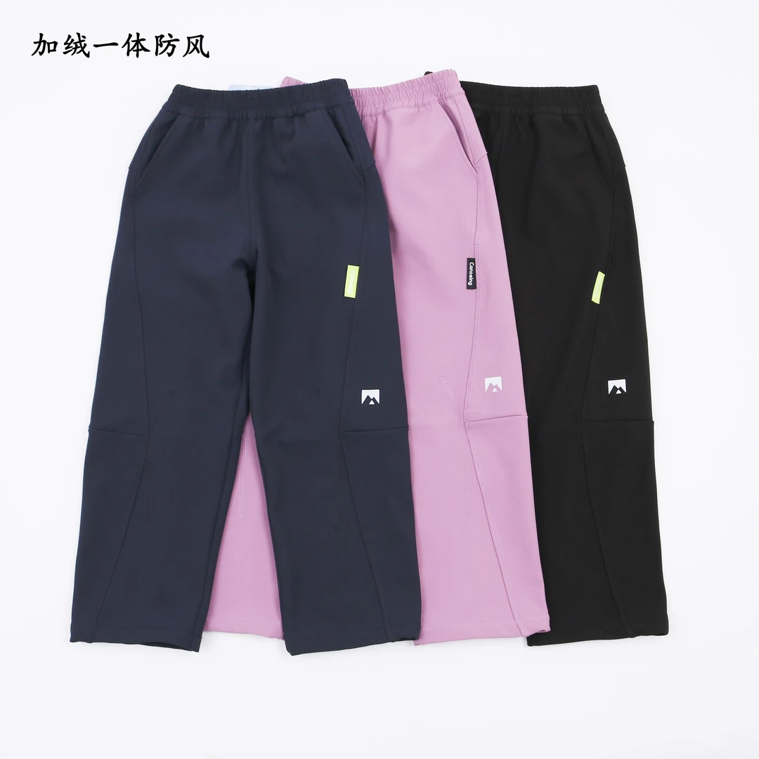 王老舅儿童加绒防风裤男童女童一体绒户外裤子休闲直筒运动裤