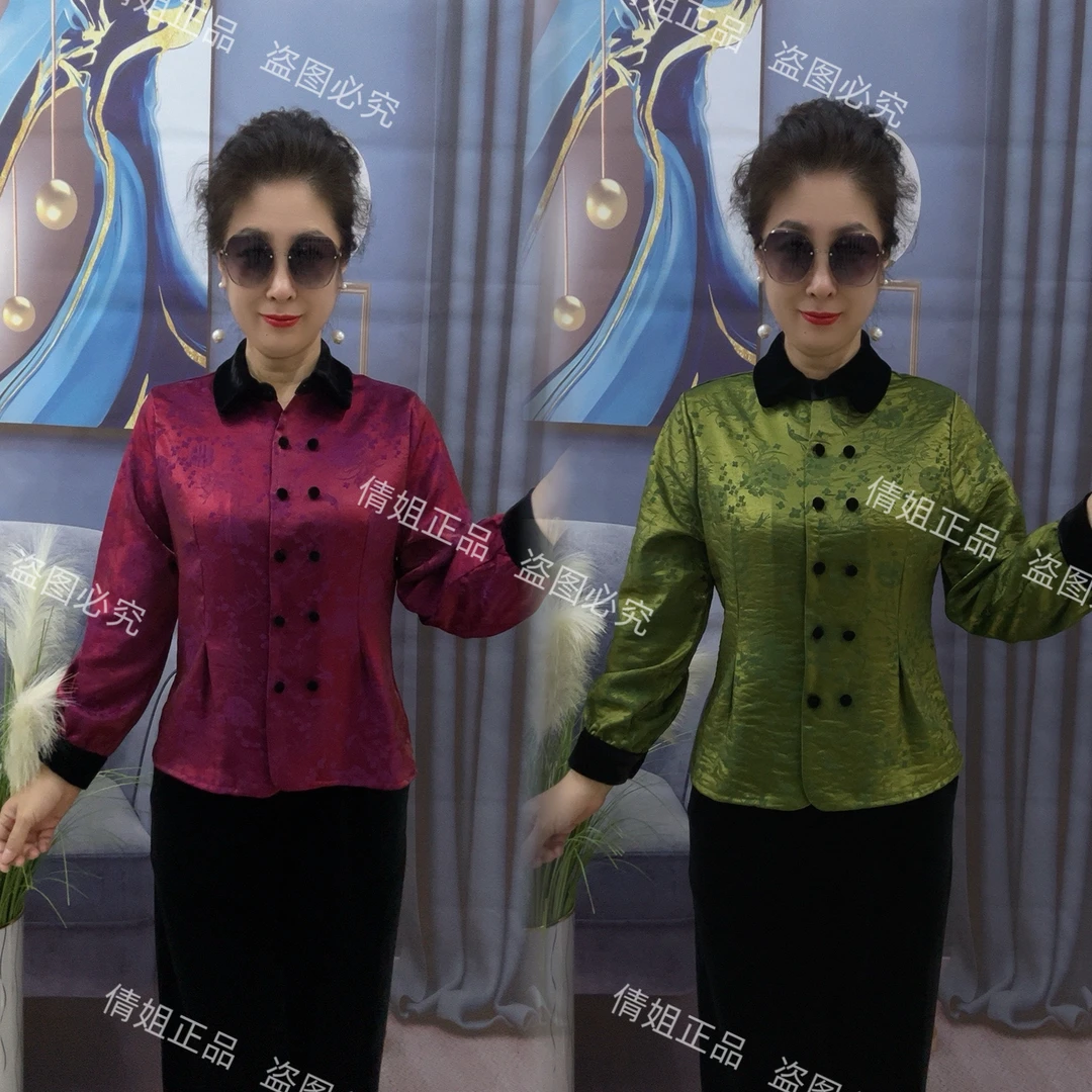 秋季新款翻领提花长袖修身显瘦轻职风气质衬衫女装