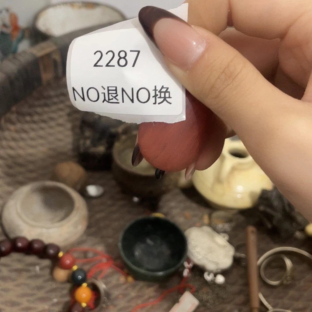 景***哥其他陶2287不退不换