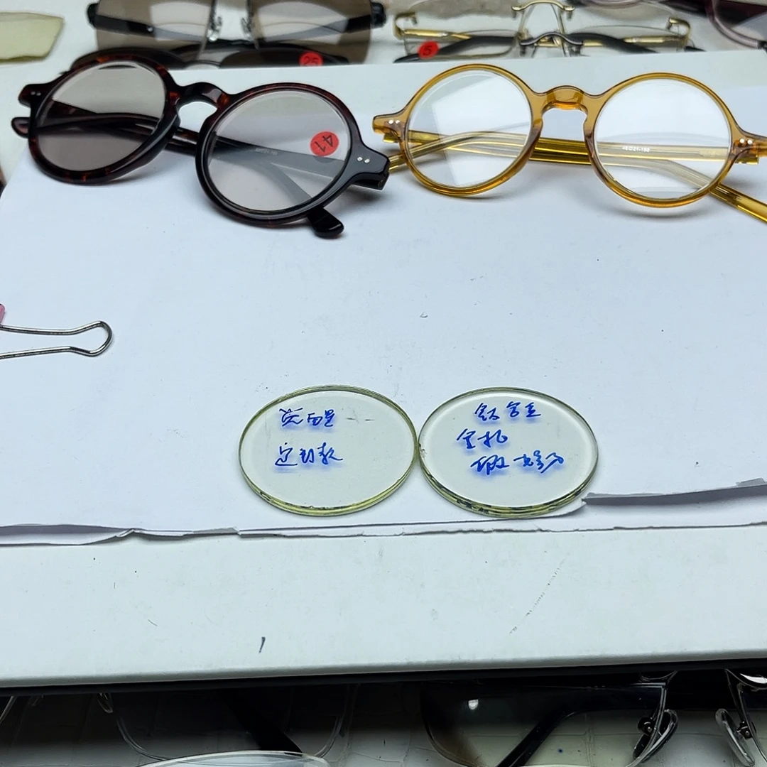 觉***醒分体款定制款钛合金全框不退换