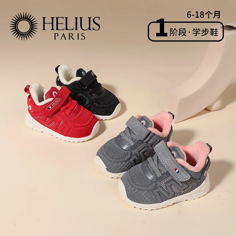 冬童鞋冬季儿童休闲鞋宝宝鞋防滑透气软底魔术贴Y8736