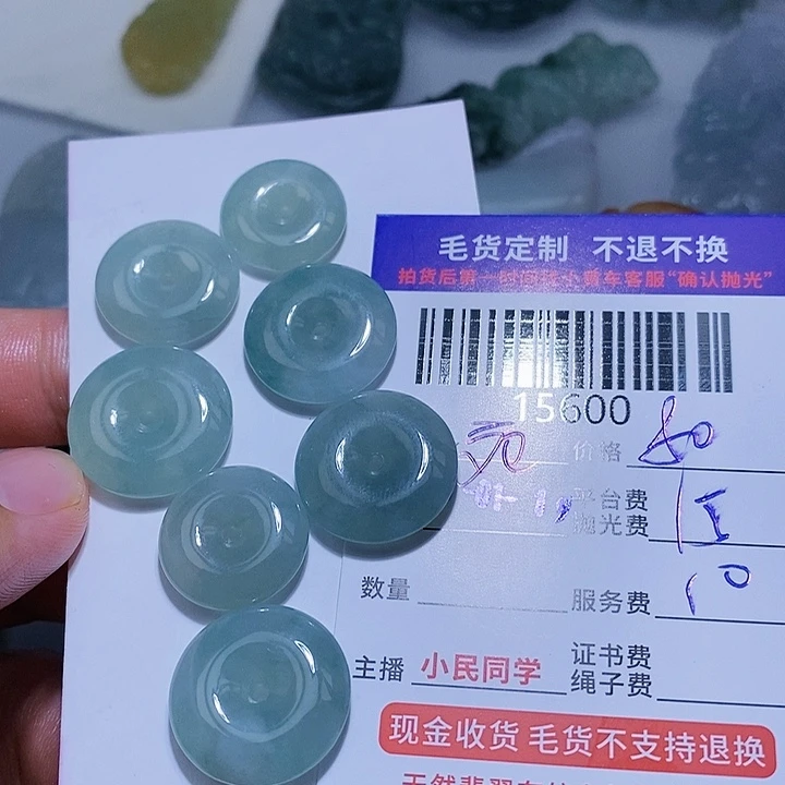 定制翡翠未镶嵌宛*