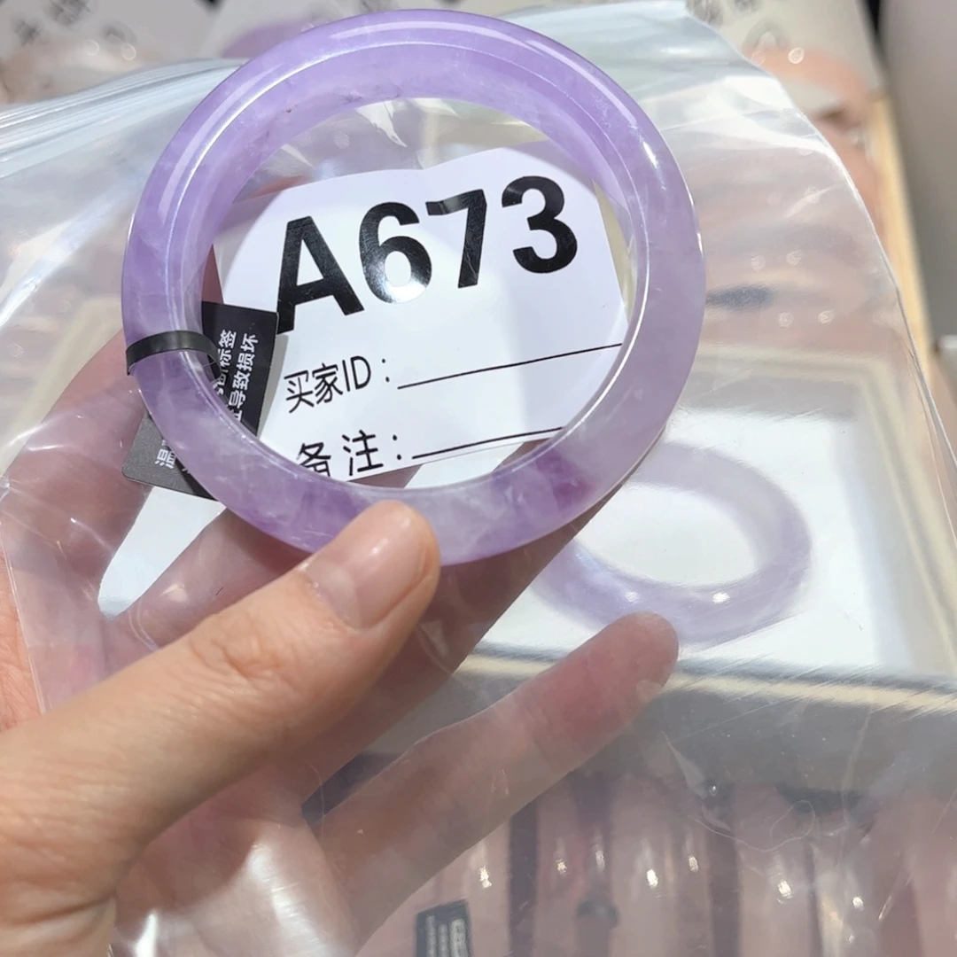 水晶手镯未镶嵌M****354紫水晶673