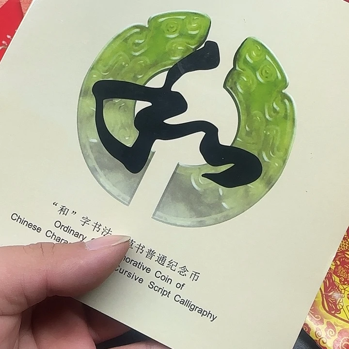 其他普通金属好咯哦哦哦哦哦呜呜呜