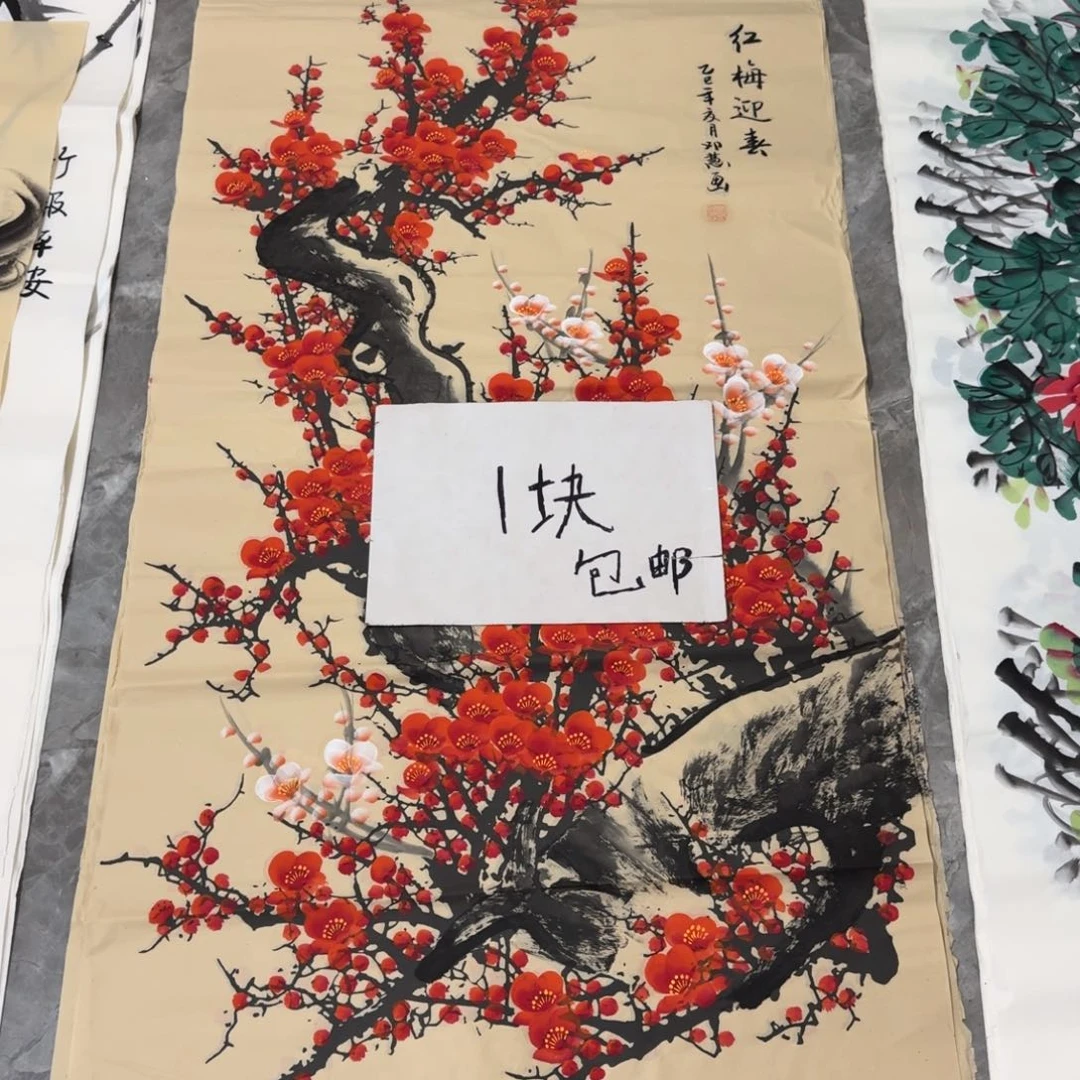 国画会娟艺术馆直播间