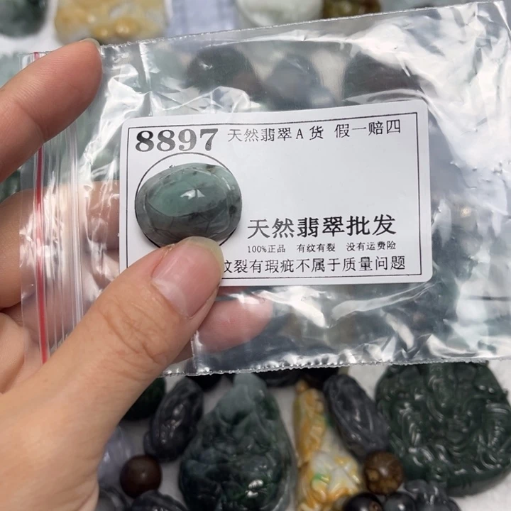翡翠未镶嵌颈饰8897