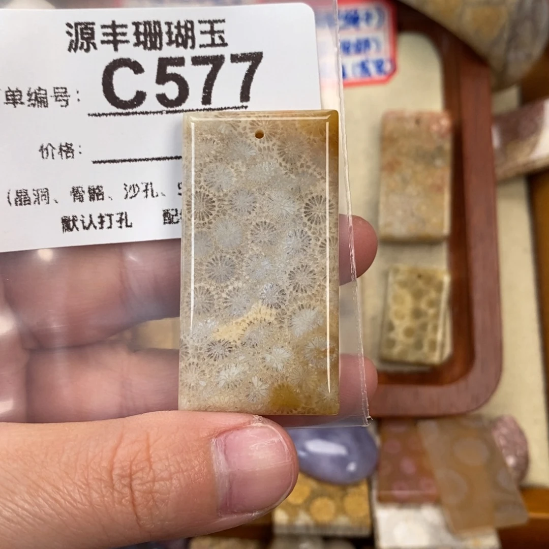 硅化玉颈饰未镶嵌睡*醒