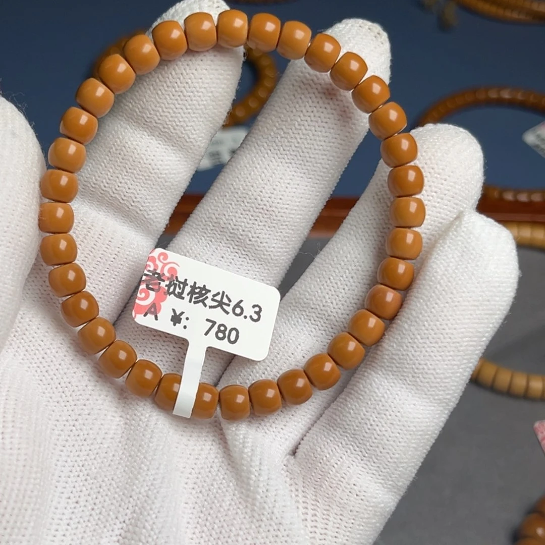 吊坠橄榄核7.28尺老挝核尖A