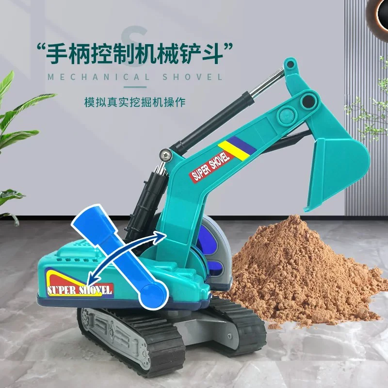 大号耐摔挖掘机模型工程车真玩具男孩沙滩车