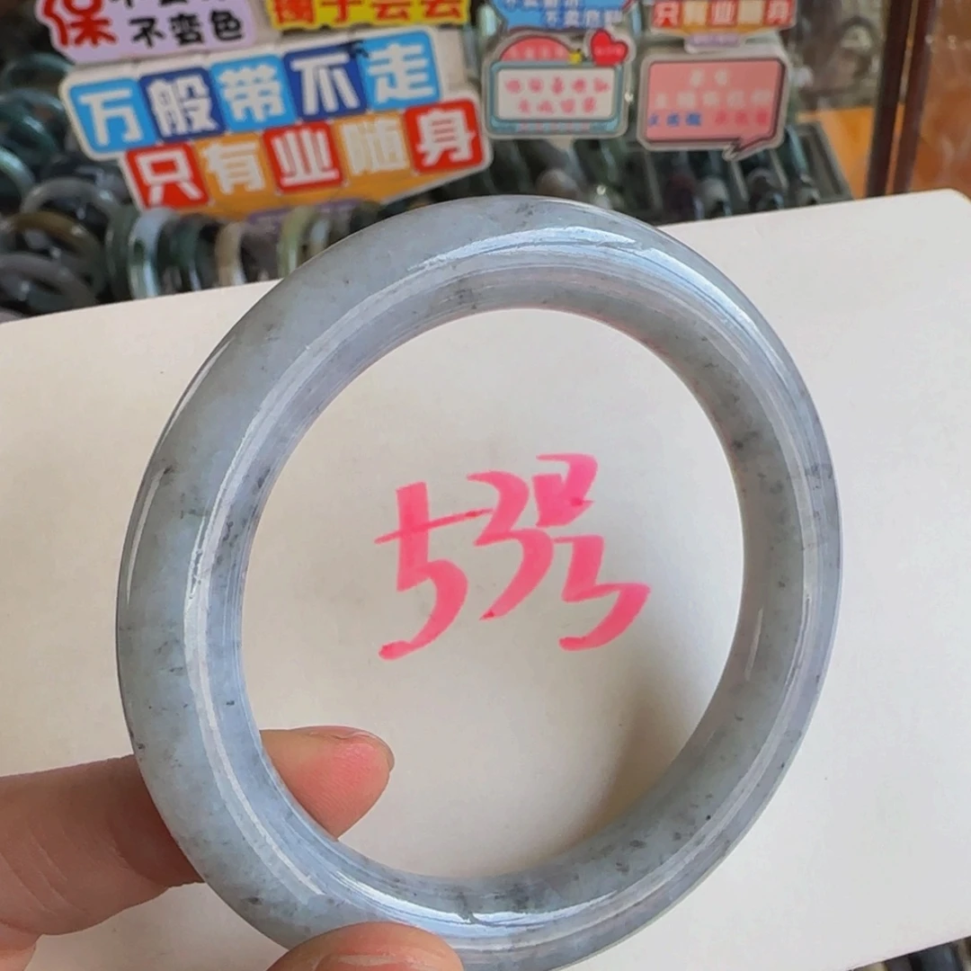 未镶嵌手镯翡翠老坑58