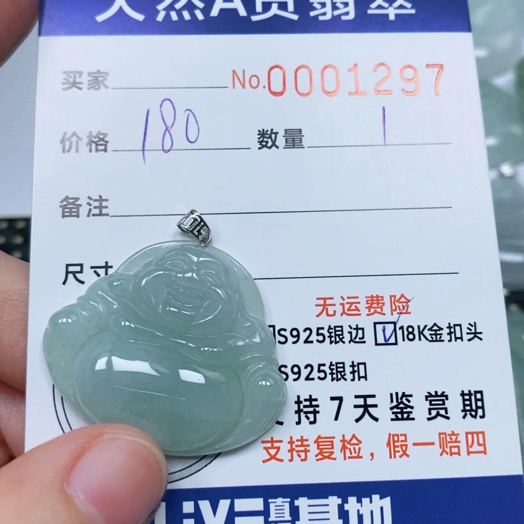 翡翠未镶嵌颈饰天然缅甸翡翠