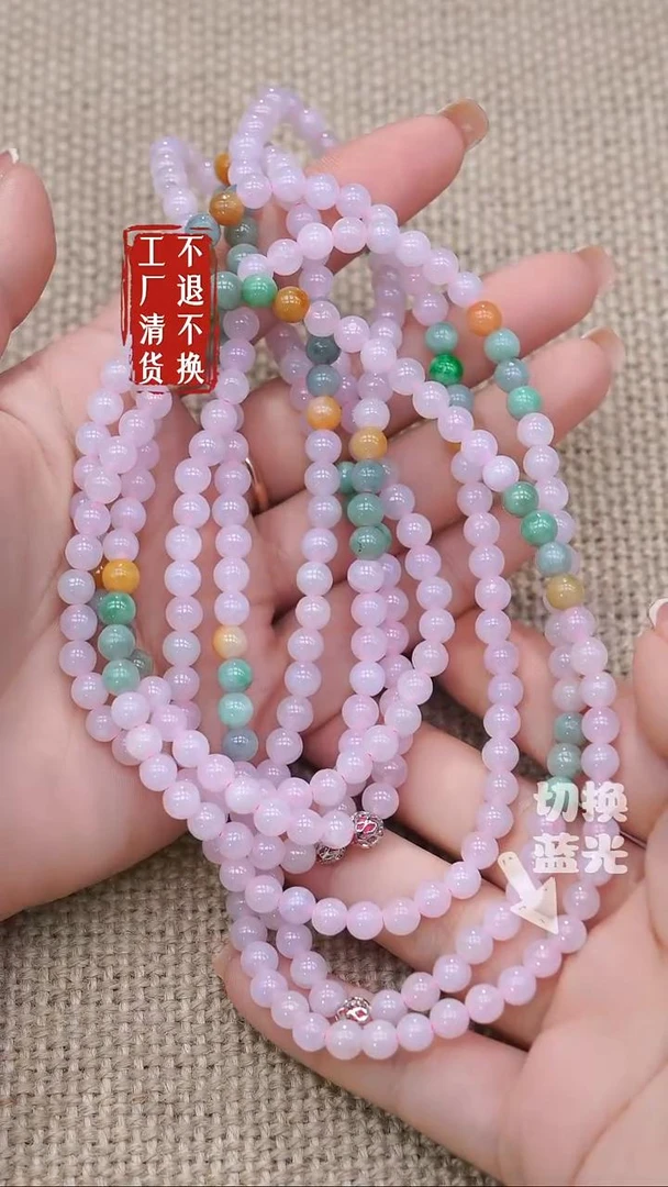 2翡翠颈饰多样性发其一个别纹裂