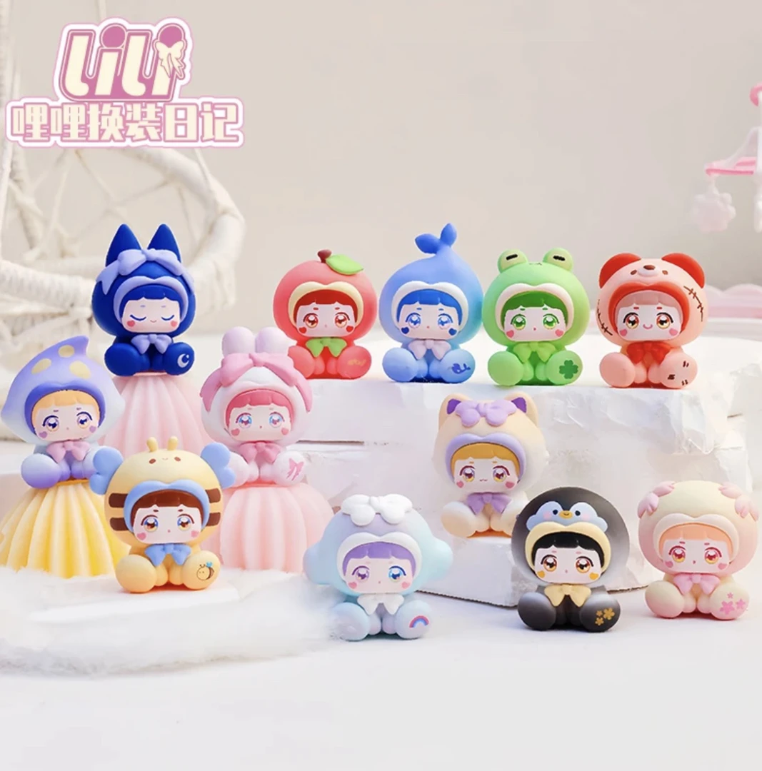 【拆盒】LILI哩哩换装日记系列萌粒盲盒