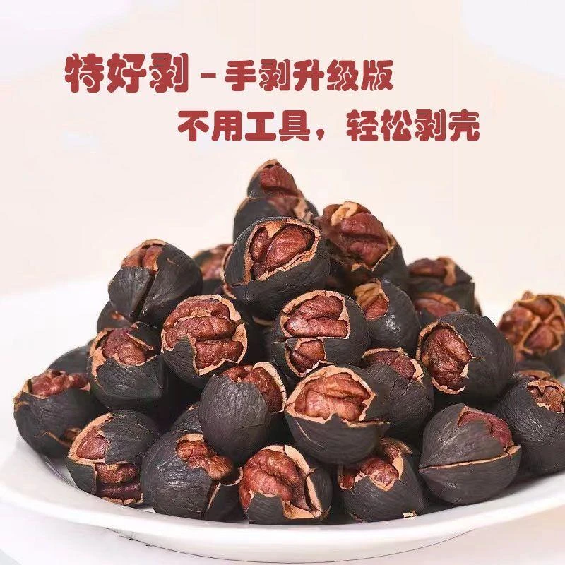 特价500g袋装新货临安手剥山奶油味椒盐小坚果含罐装250g