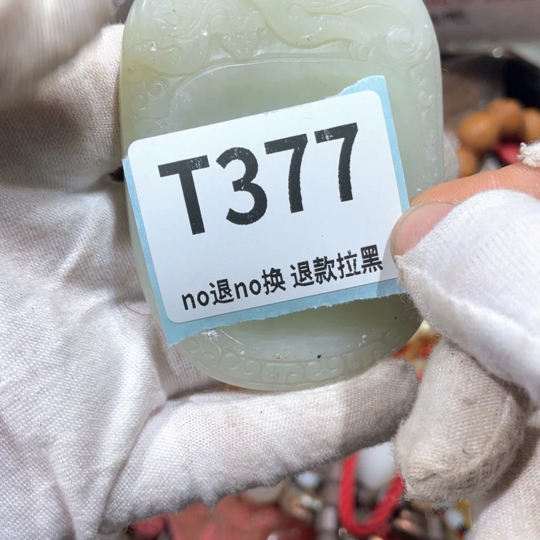 冷***⊙陶瓷火爆热卖火爆热卖