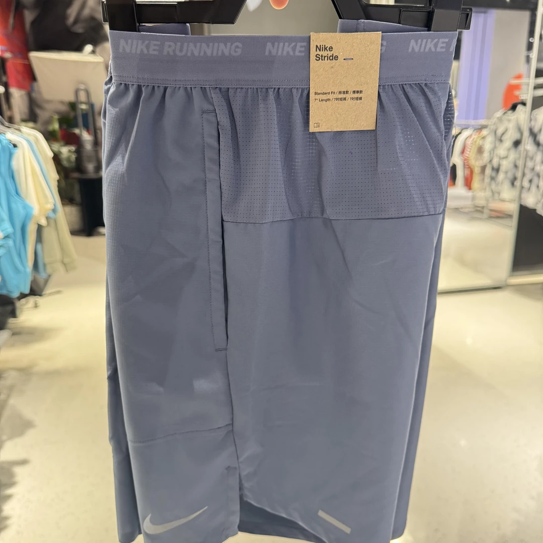 NIKE/耐克男子灰色跑步透气梭织短裤DM4742-499