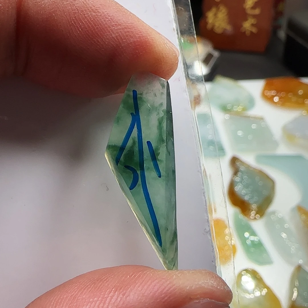 定制翡翠未镶嵌翡翠