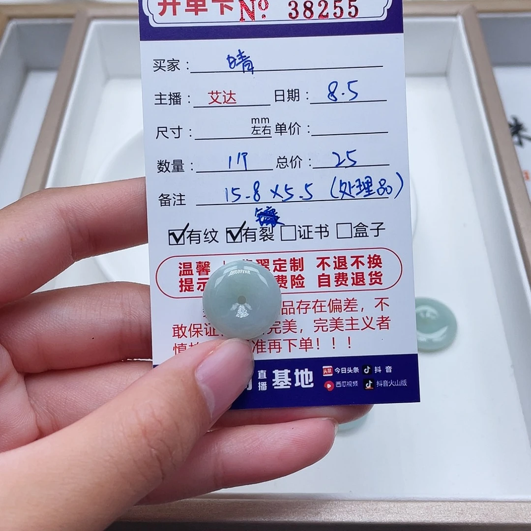 ❥***࿐未镶嵌手链翡翠天然翡翠