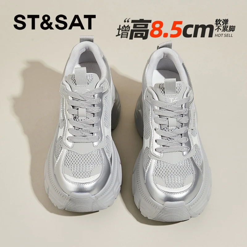 星期六8.5cm内增高老爹鞋女鞋2025秋季爆款休闲运动鞋网面松糕鞋