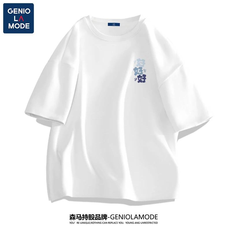 GENIOLAMODE男士t恤短袖简约百搭夏季纯棉透气体恤情侣装告白穿搭