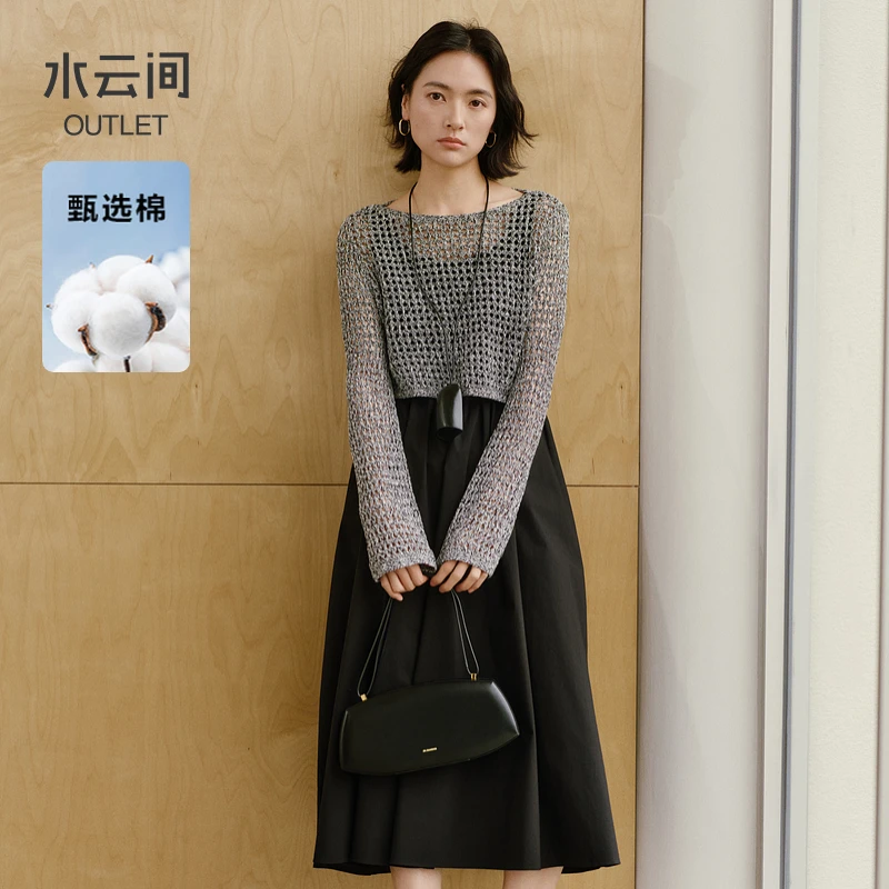 【套装】水云间连衣裙镂空针织衫黑吊带12410404