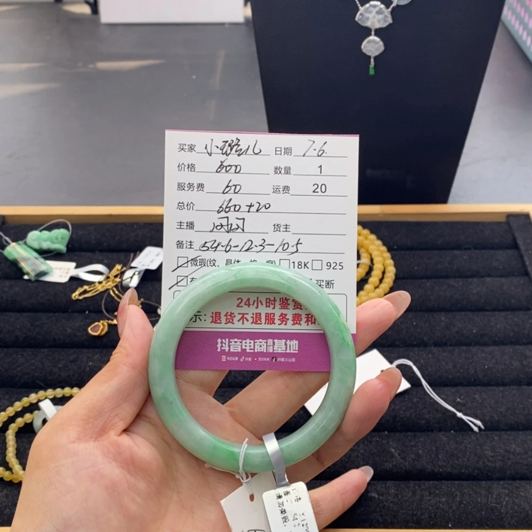 【闪购商品】翡翠手镯未镶嵌小*儿