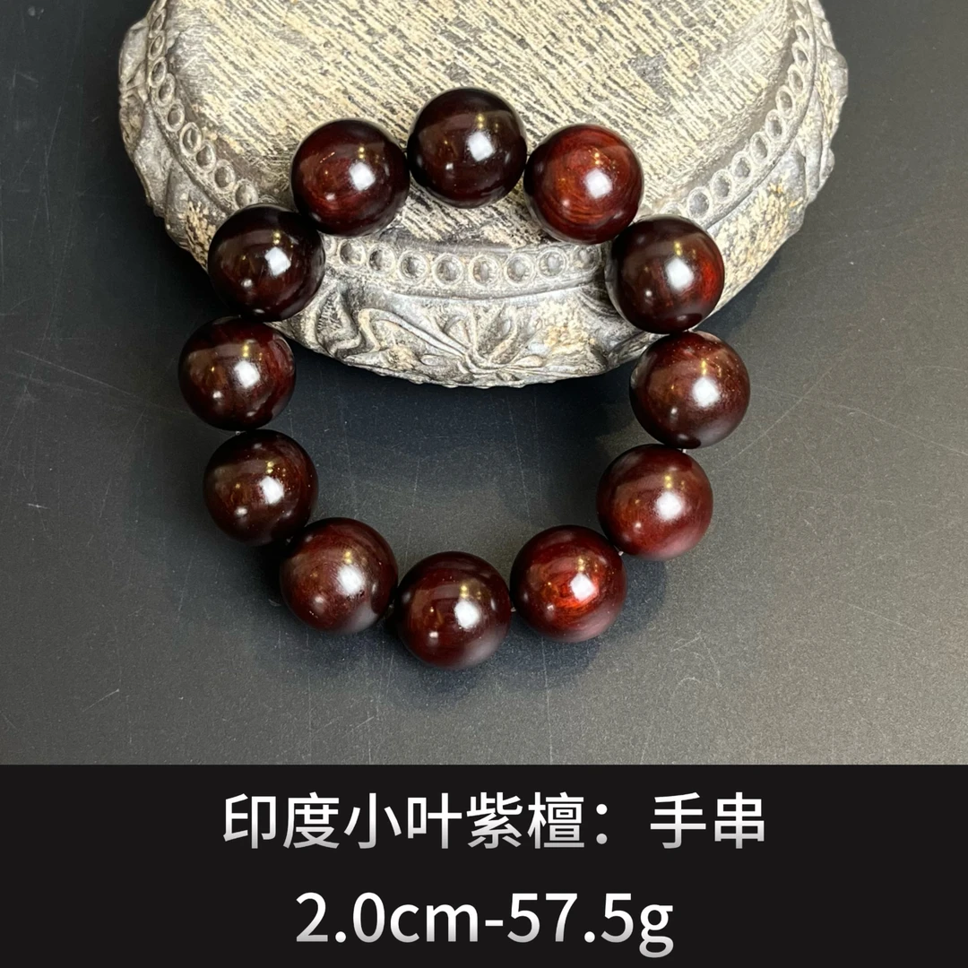 印度小叶紫檀   手串--20137