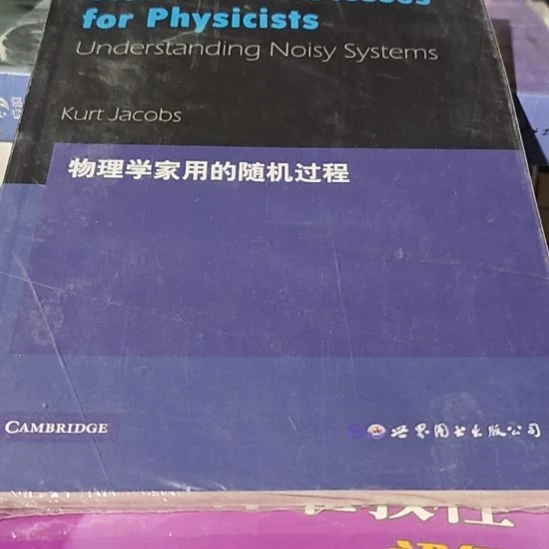 物理学家用的随机过程英文书