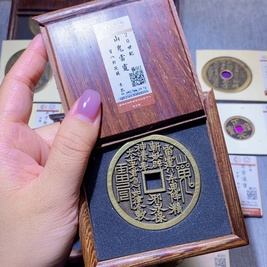 【闪购商品】铜W*隆兴珍泉收藏山花0055