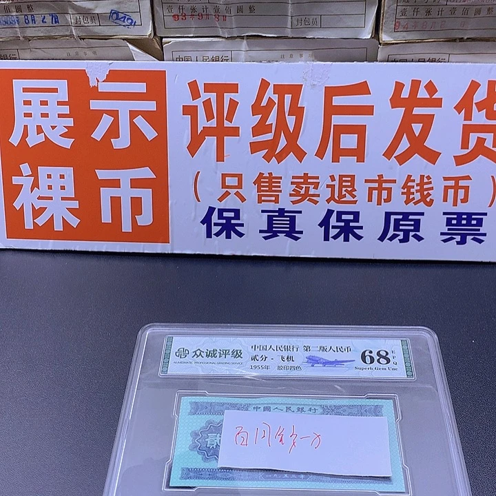 百同钞一刀132一刀一刀一刀